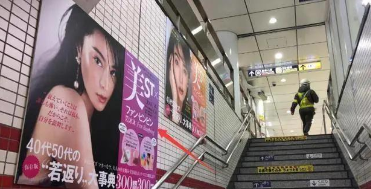 范冰冰代言产品诈骗高达530亿，15万人血本无归，