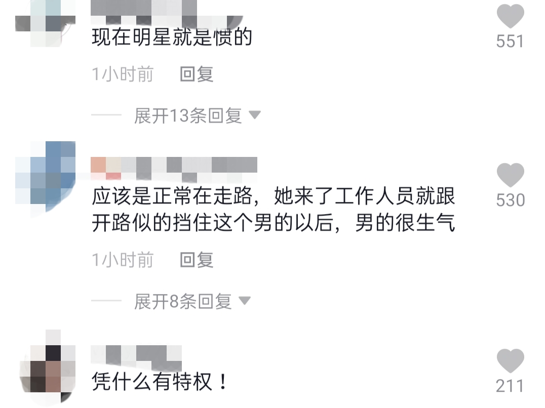 38岁张钧甯与路人发生冲突？与工作人员仓皇离开，对方追赶叫嚣