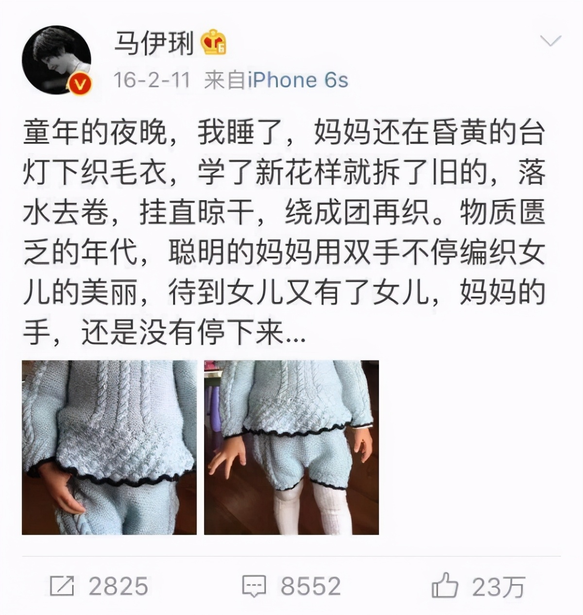 马伊琍半生悲欢，终究还是放下了