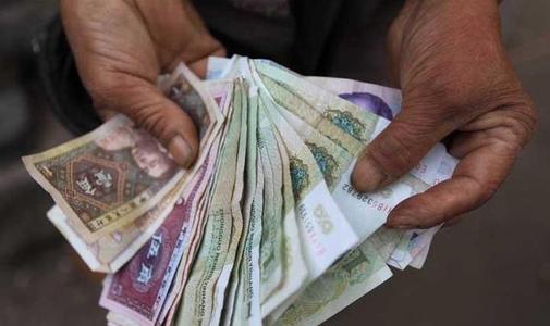 敢拒收人民币？央行出手，18家单位被罚款，最高一家被罚10万