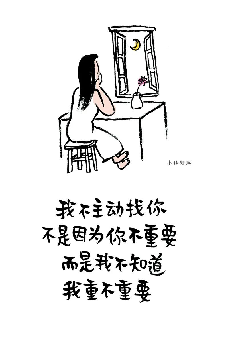 能哄女生开心的漫画，都在这了