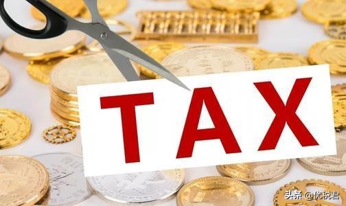 为什么全国很多税收洼地都无法接纳医药企业？只有重庆可以