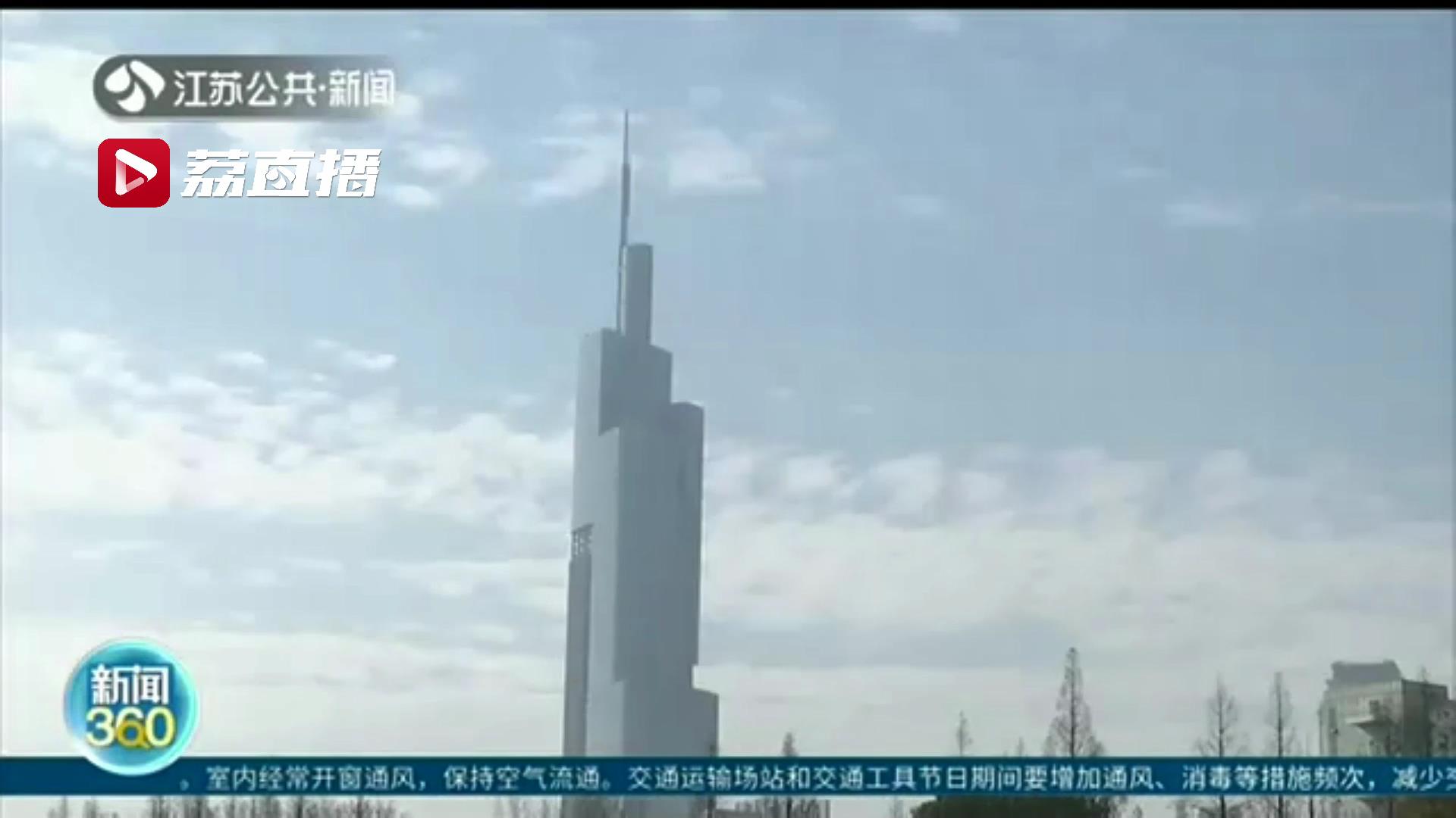 江苏春节期间天气晴好为主 提醒：气温前升后降，局地有弱降水