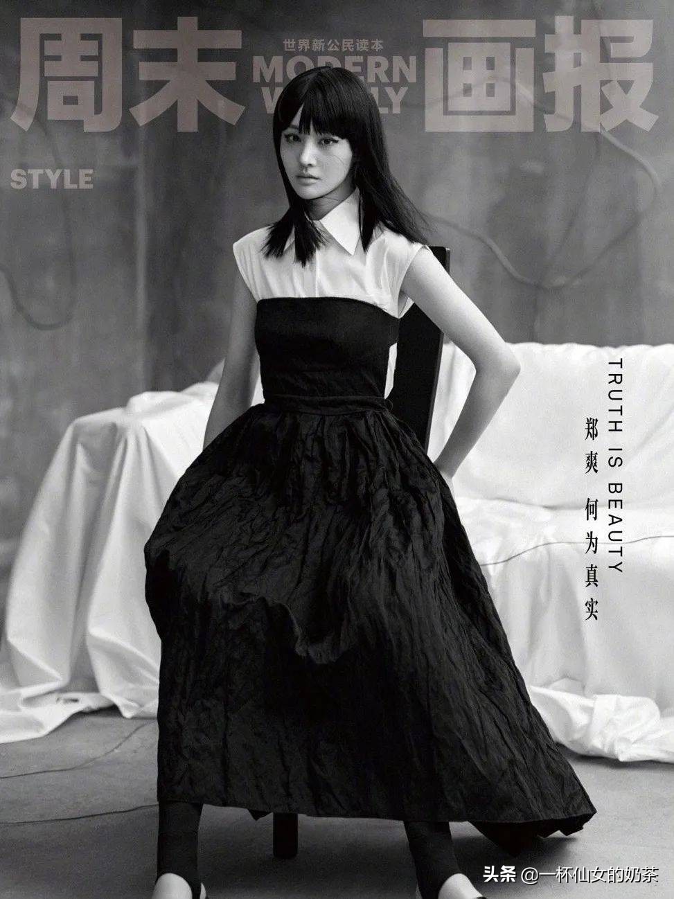 郑爽最新杂志造型曝出，穿抹胸裙配衬衫凹造型