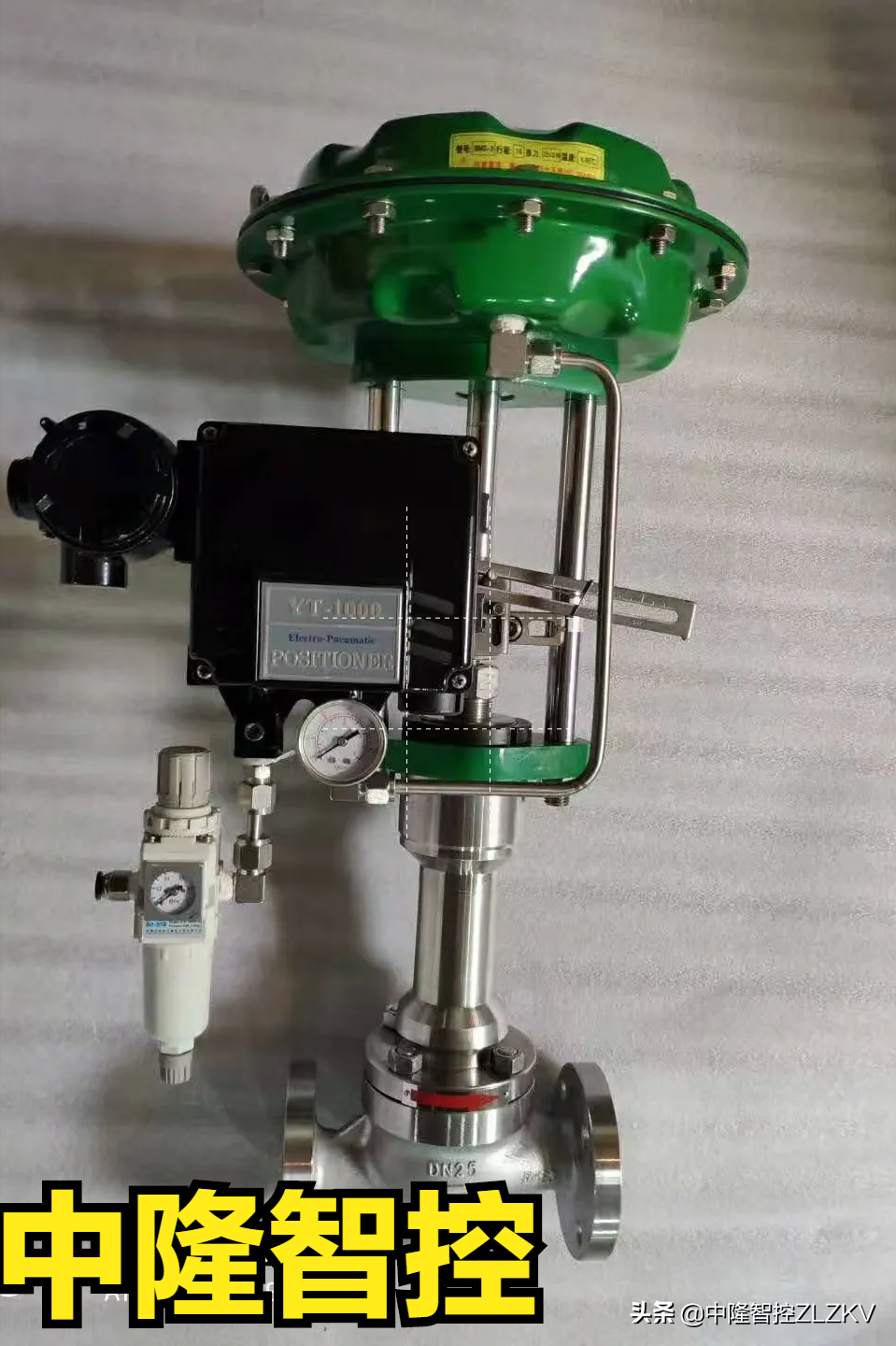 中隆智控zjhp精小型气动薄膜单座调节阀