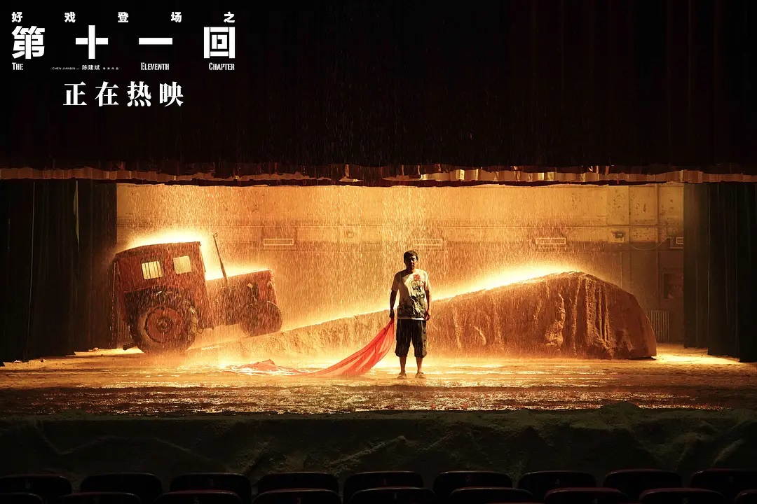 " eleventh is answered " in the feeling after the quadrature in compasses is watched, disappointment is more than expectation