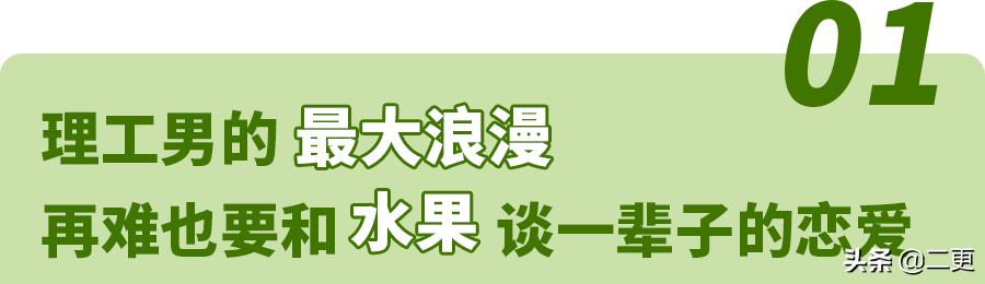 花50万吃遍世界水果，险些丧命，“水果猎人”是个什么职业？