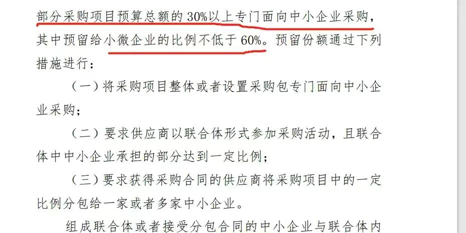 河北政采网商城入驻值得吗？关系重要吗？需要什么条件