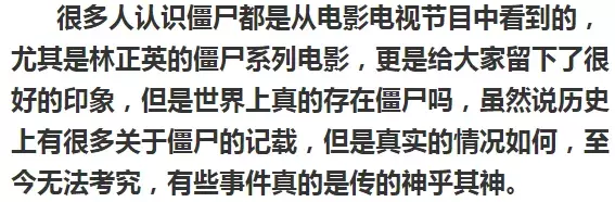 中国十大未解之谜，探秘需要历史的见证-第10张图片-大千世界