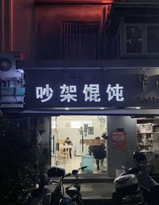 搞笑图片，我只是来搞笑的