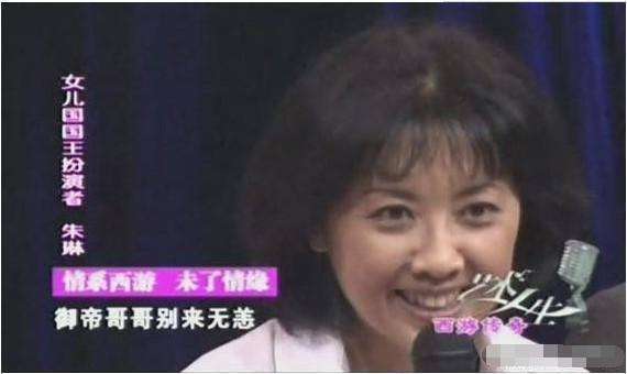 “女兒國王”朱琳的紅塵癡戀