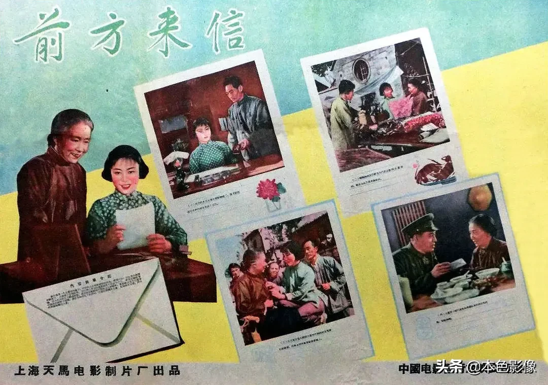 五十年代国产电影大全(1958)