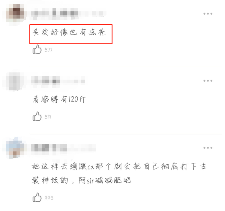 刘亦菲最新代言宣传片，因身材引发网友热议，变胖了还有点秃？