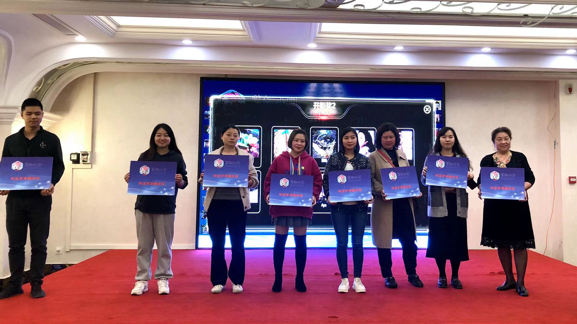 紫都冰团品牌发布暨招商会圆满举行，加速布局招商加盟版图