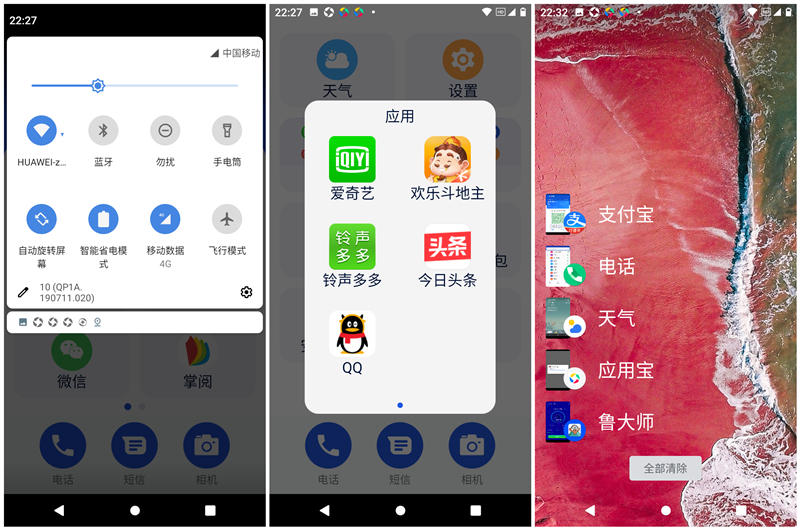 老人机进入2021新时代：诺基亚C1 Plus智能手机评测