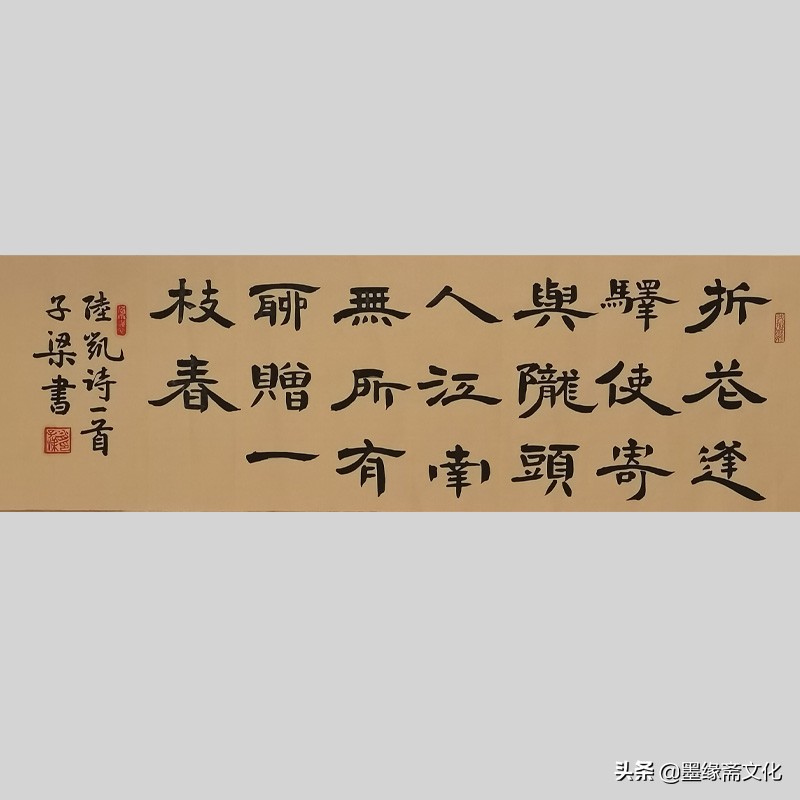 肖子梁书法作品欣赏