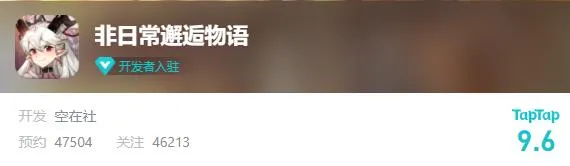 网易腾讯发布百余款新游戏,初色动画等获投资|三文娱周刊第176期