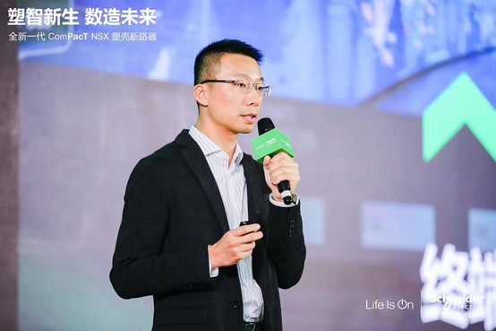 施耐德电气ComPacT NSX塑壳断路器收获肯定彰显实力