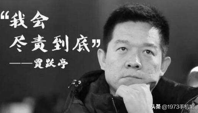 国产手机发展史：乐视