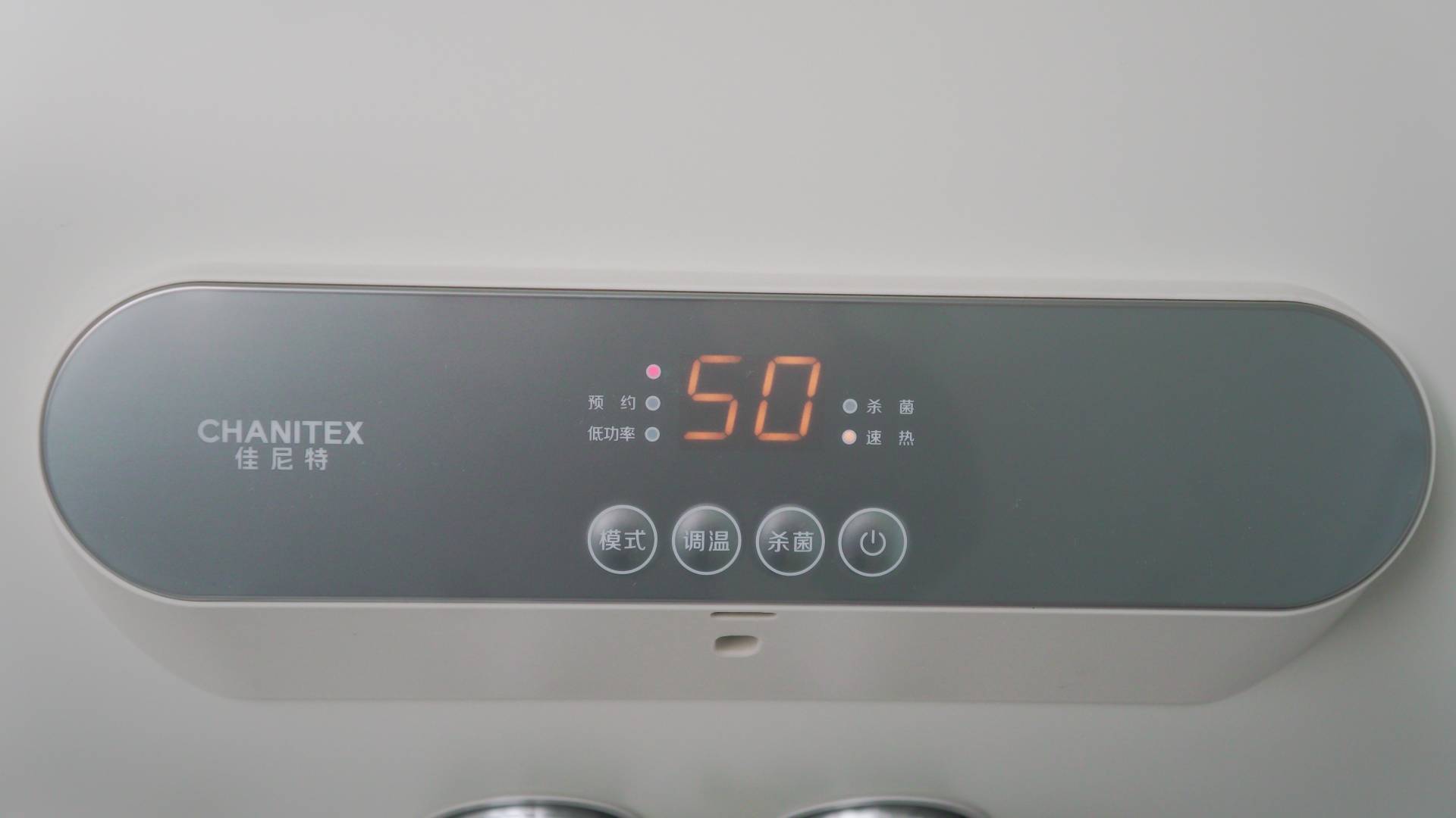 始于品牌 忠于售后 佳尼特热水器选购记