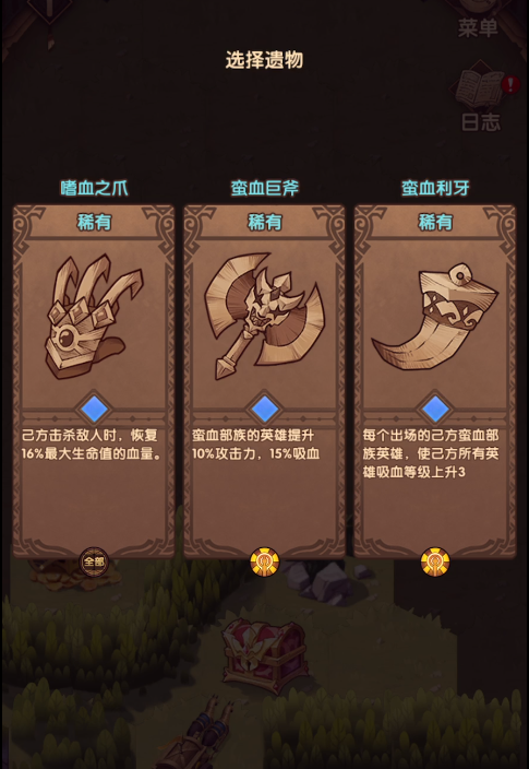 剑与远征：丛林秘境陷阱多，萌新要记2条路，最慢5分钟刷出神器