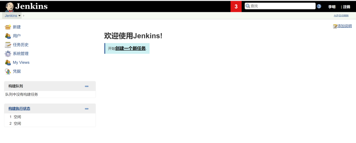 史上最全的实际操作的！git+jenkins+k8s 自动化部署运维