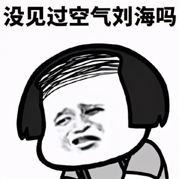 6个中国人就有1个脱发！“秃”然的惊喜：这样植发最有效！