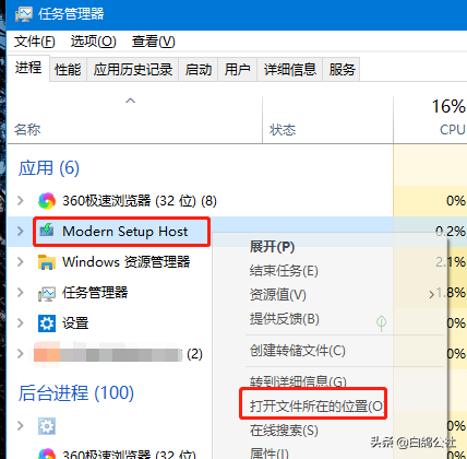 跳过TPM 2.0 安装windows 11 （修改版）