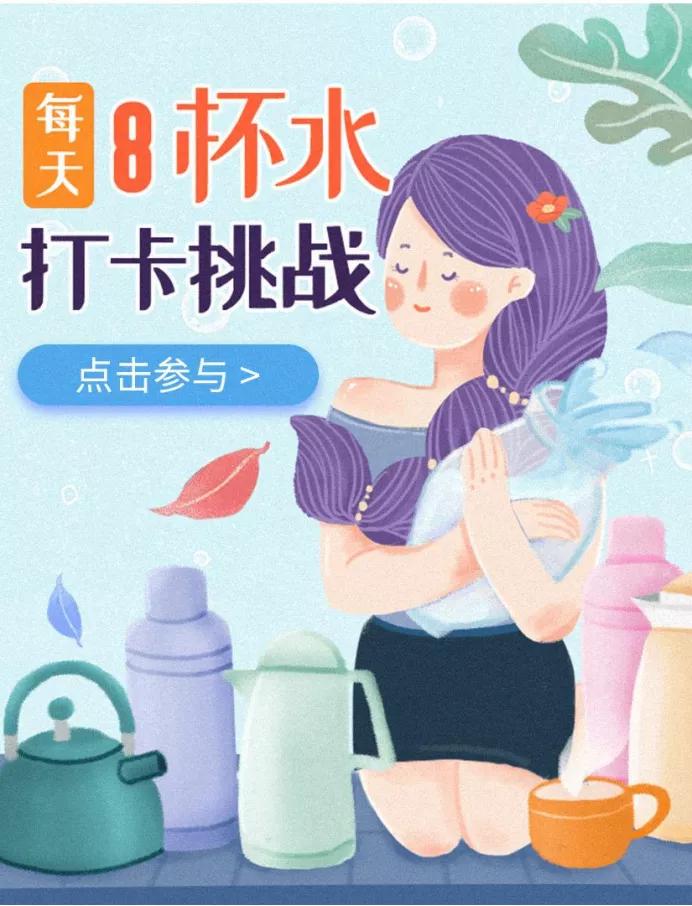 每天8杯水 到底對(duì)不對(duì)？
