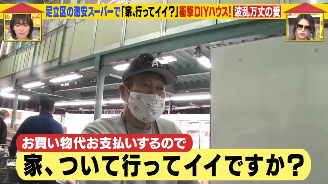 日本富家千金拒绝疯狂追求者33次后，被拐到乡下结婚生子