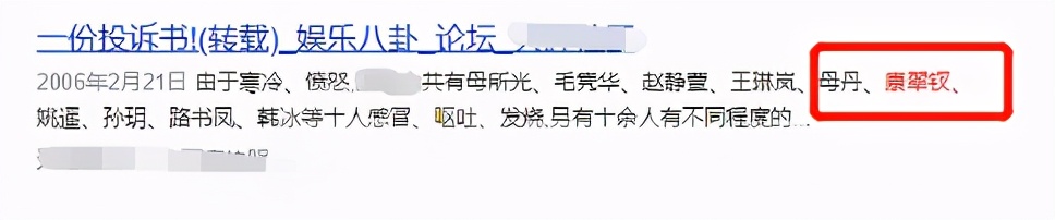 Is neat doubt of R1SE Zhang Yan fallen in love with big 5 years old of wealthy old women? Woman friend encircles exposure to deny a rumor: Lone