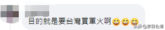 美國總統拜登派好友多德�訪台� 打的什麼主意？