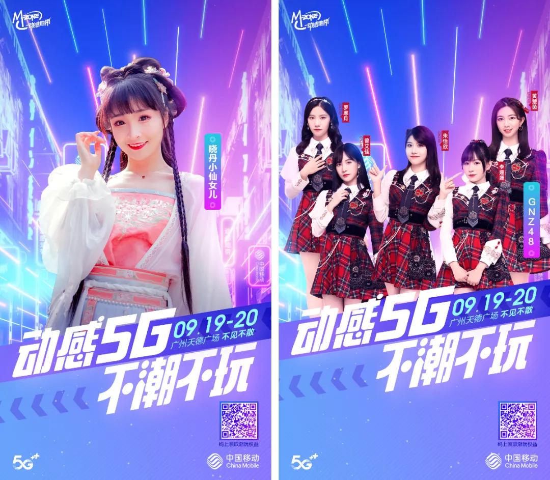 最后1天!沉浸式寻宝、VR体验、乐队演出,广州天德广场等你嗨
