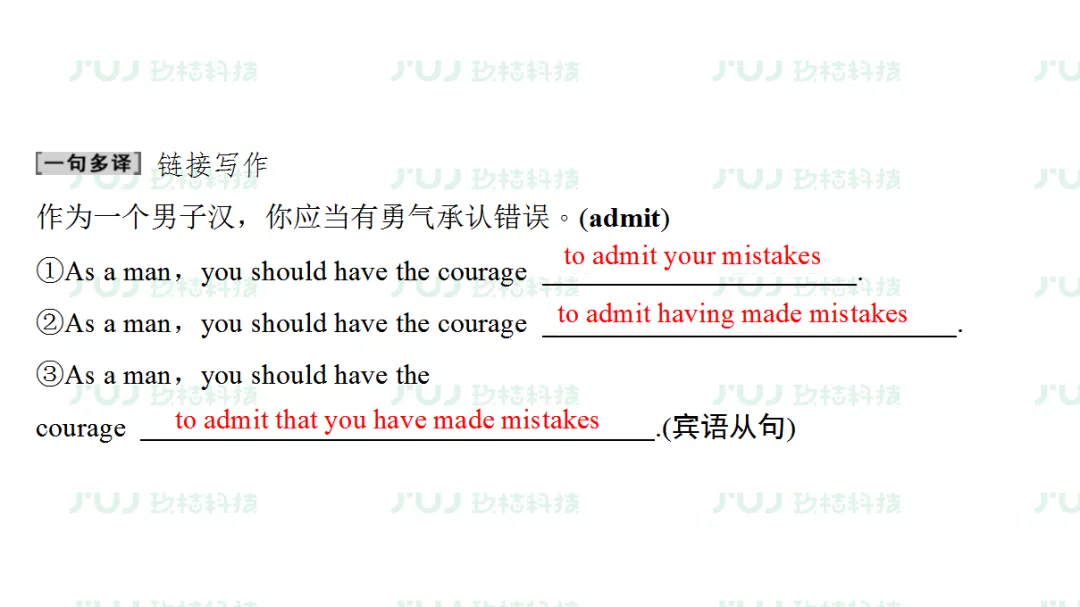 高中英语（人教版）同步预习复习必修二课前检测（unit 2）