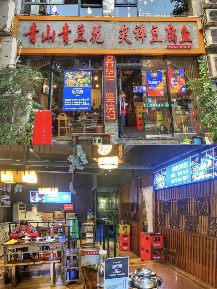 重庆旅游 | 除了火锅和小面，来重庆必吃的是什么？