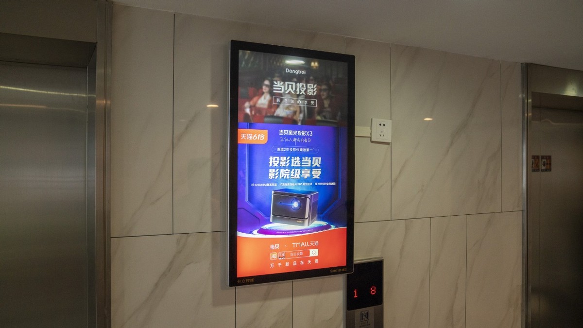 618的电梯广告可太魔性了，原来电梯广告还能这样