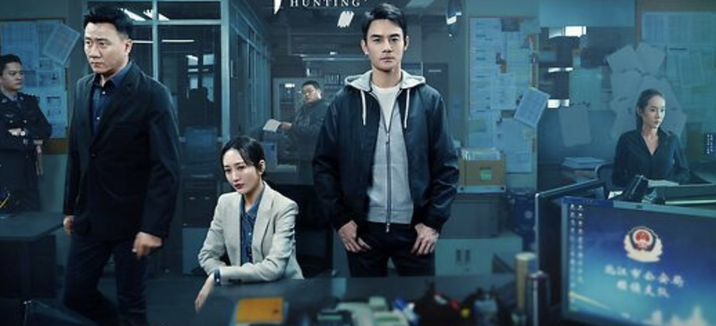 《清平乐》vs《猎狐》，“王凯打王凯”，情与法如何抉择？