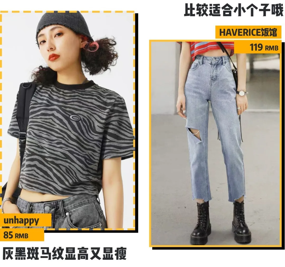 你穿短上衣+高腰裤的模样,美到犯规