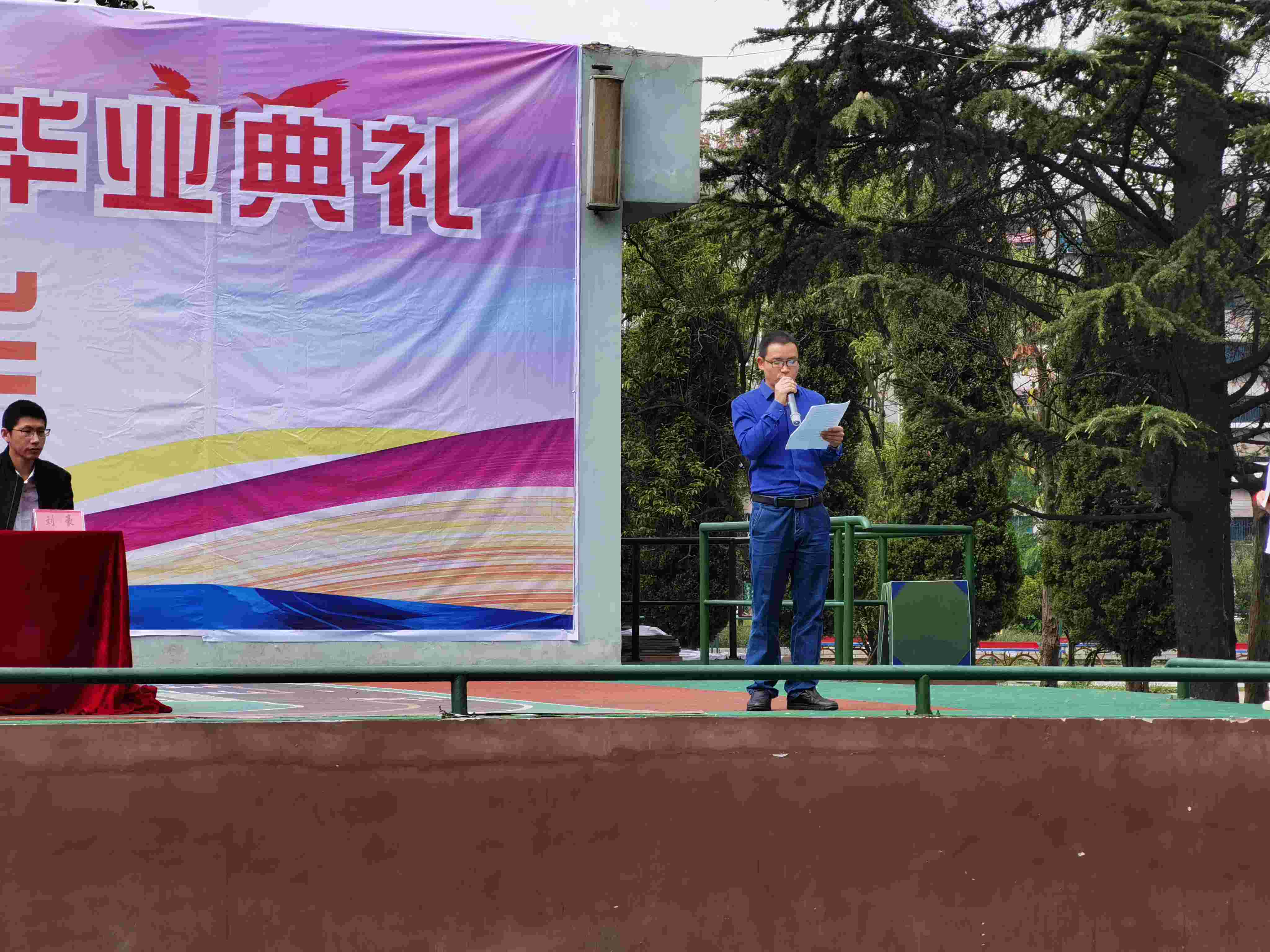 六盤水市民族中學舉行2021屆高三畢業(yè)典禮(圖4) 六盤水市民族中學舉行2021屆高三畢業(yè)典禮(圖4)