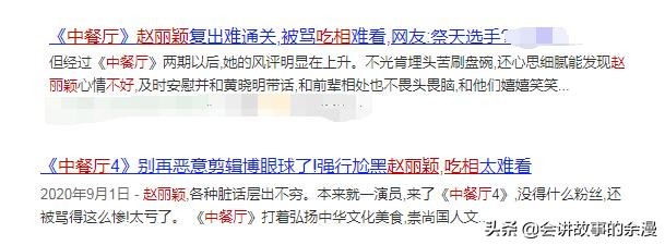 刚分手，宋祖儿就跟郭麒麟配合节目组新CP，这事