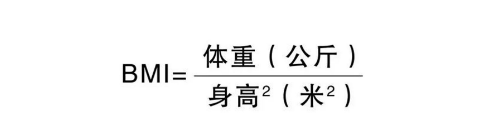 体重与死亡的关系被发现！证实：这样的体重最长寿，你达标了吗？