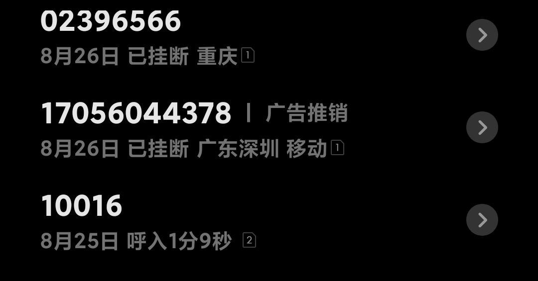 不论是电信还是联通和移动免费给你升5G都别同意！教你如何避坑