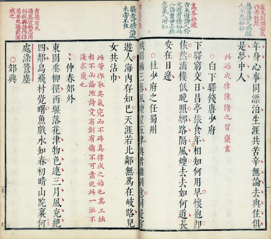 “一念莲花开·佛教典籍及古籍善本”专场——古籍善本