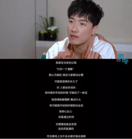 刘翔：虽然我跑得很快，但是又有什么用呢