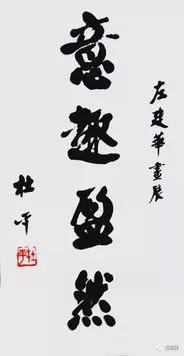 开国中将杜平婉拒任命，为何国宴上唯独他的敬