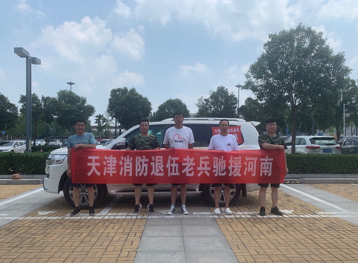 静海“五勇士”驰援回归！请把我留在河南的记忆里