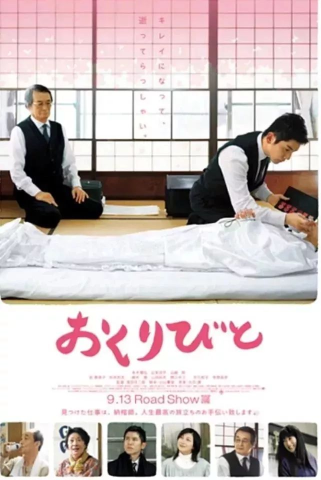 日本网友票选：催泪的日本电影TOP10！至今仍无可