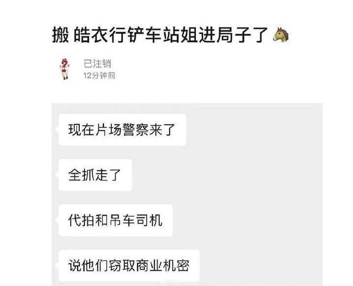 杨幂猝不及防“甩”伞给助理，全程黑脸，疑似