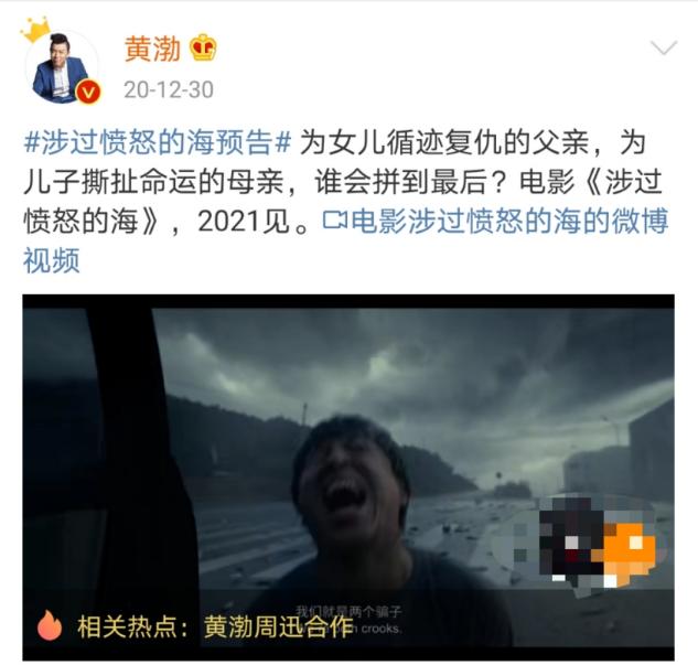 黄渤回老家与友聚餐，喝十几瓶啤酒狂飙青岛话