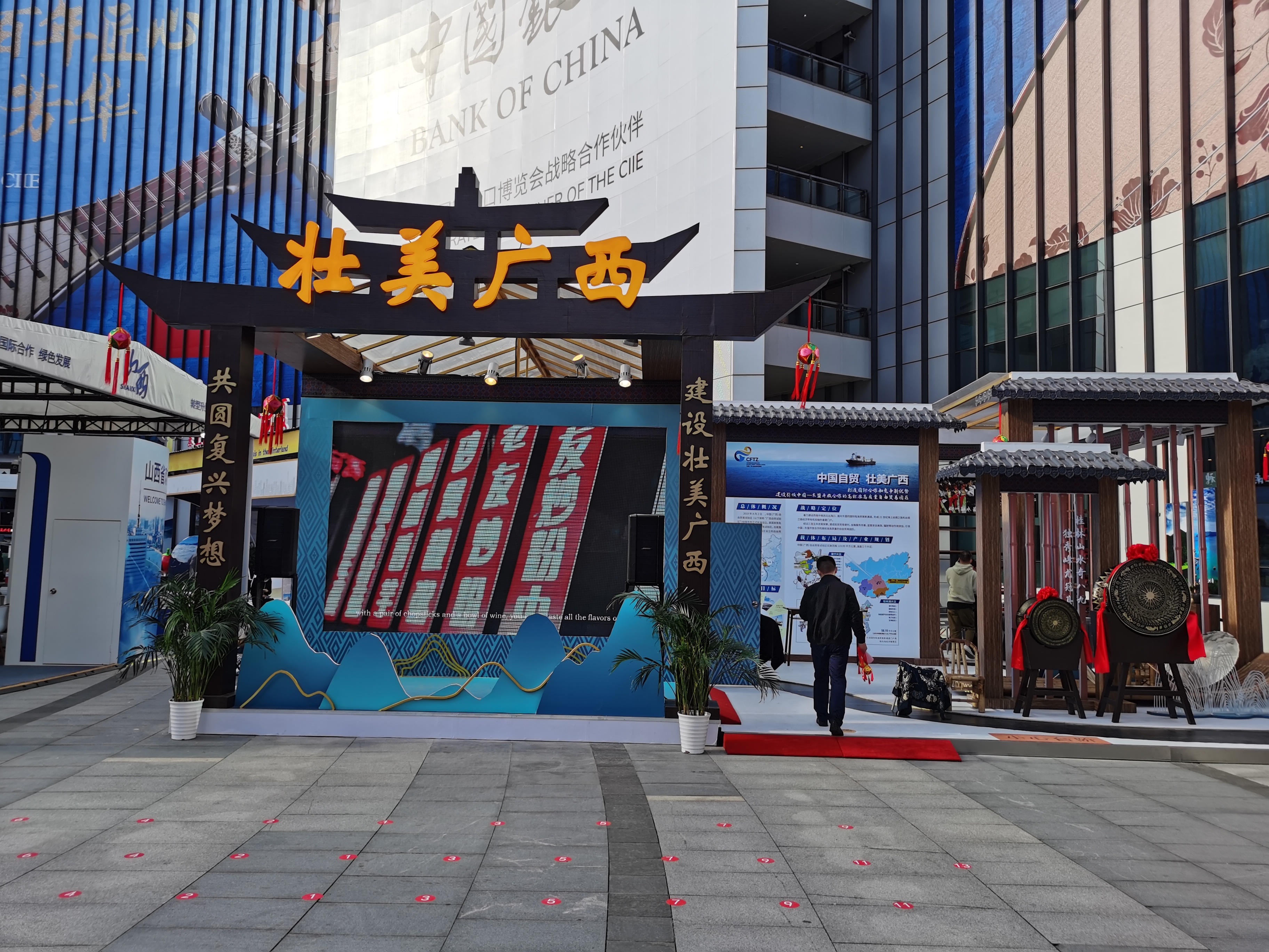 第三届进口博览会展现“壮美广西”神韵风采